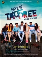Days_of_Tafree_Official_Poster.jpg